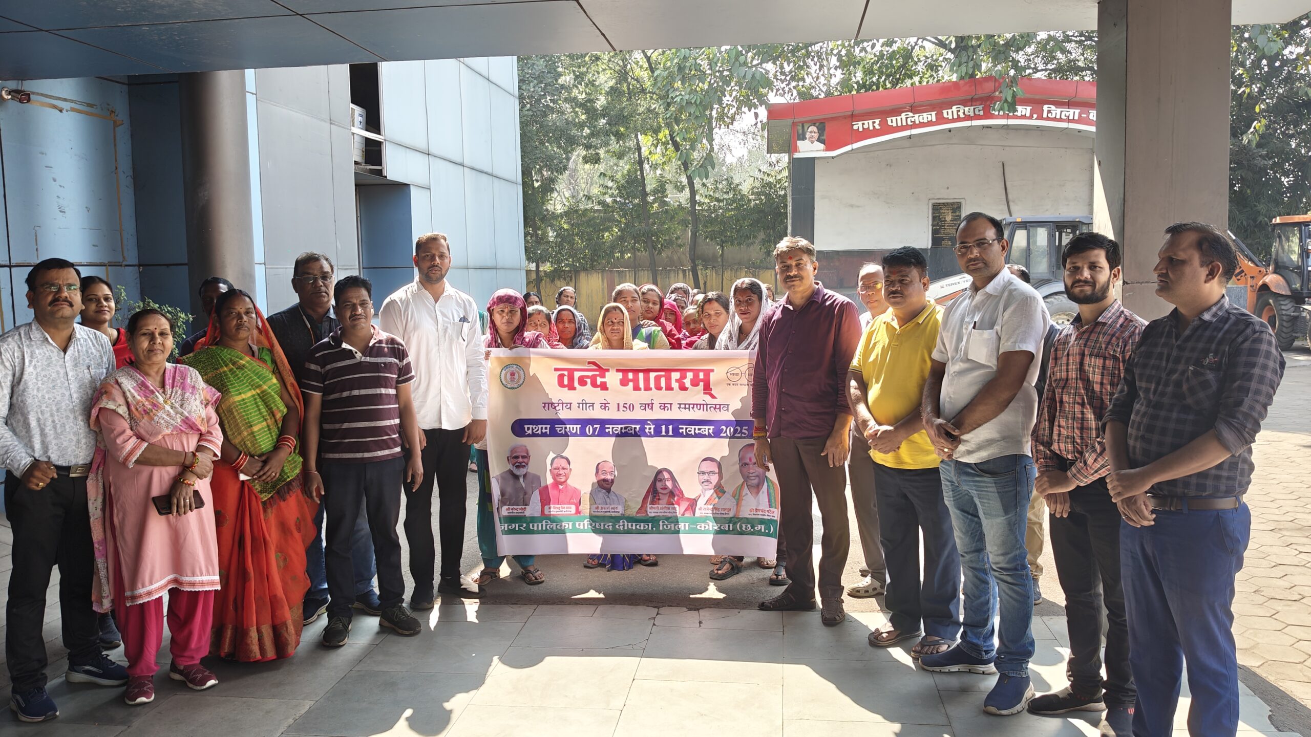 दीपका मे निकाली गयी वन्देमातरम रैली।