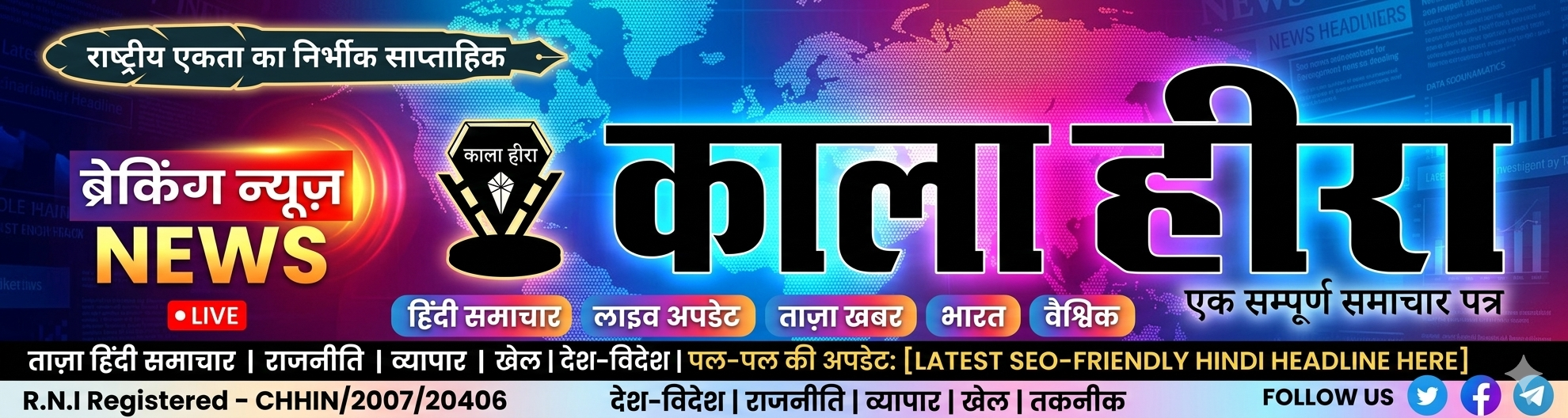 कोरबा: DMF भर्ती में गुपचुप खेल का आरोप, जातिगत भेदभाव और बदसलूकी के मामले में उपसरपंच पहुंचीं कलेक्टर के दरबार।
